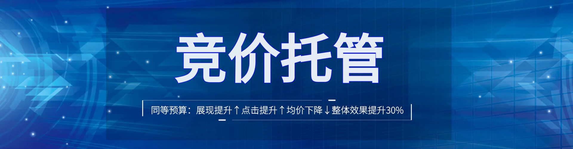 景洪百度推广返点